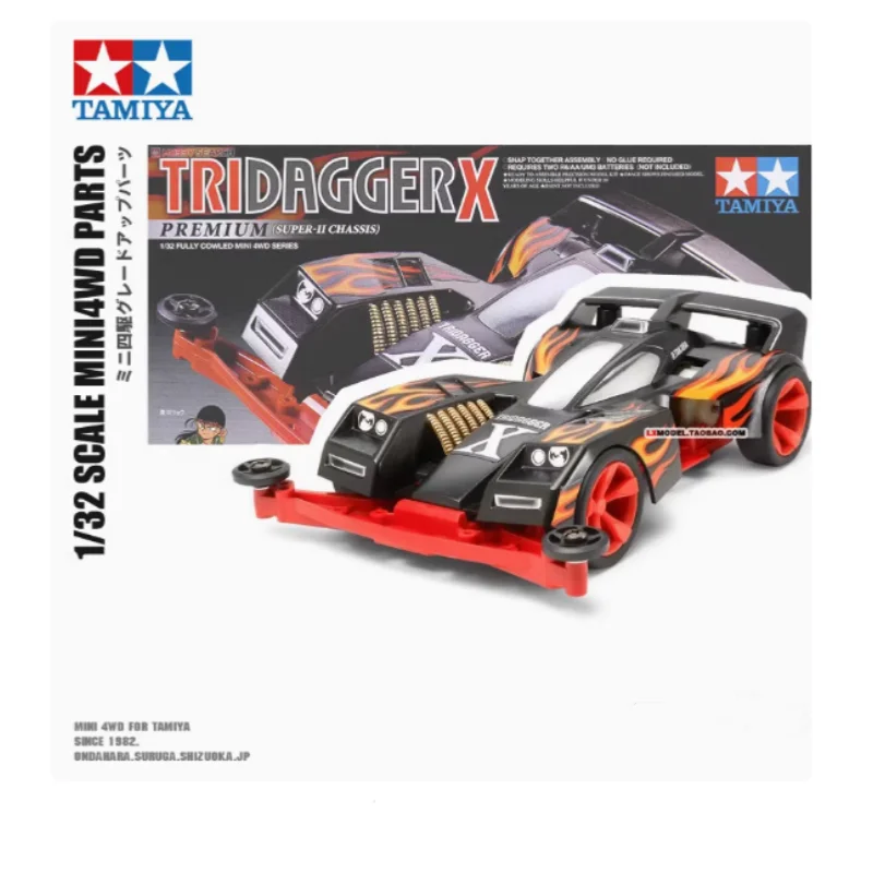 Tamiya 4WD model S2 chassis 4WD Brother Eagle Featherdragon ZMC Triangle Arrow Firebird X19433