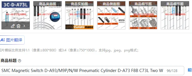 Smc Magnetic Switch…