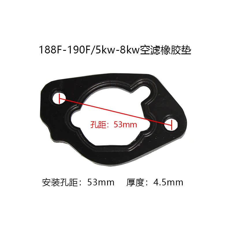 Gasoline generator accessories 168F170F188F190F air filter rubber gasket carburetor sealant pad