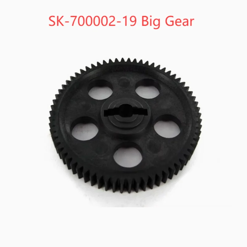 SKYRC SR4 SR5 Запчасти для радиоуправляемых мотоциклов SK-700002-19 big Gear