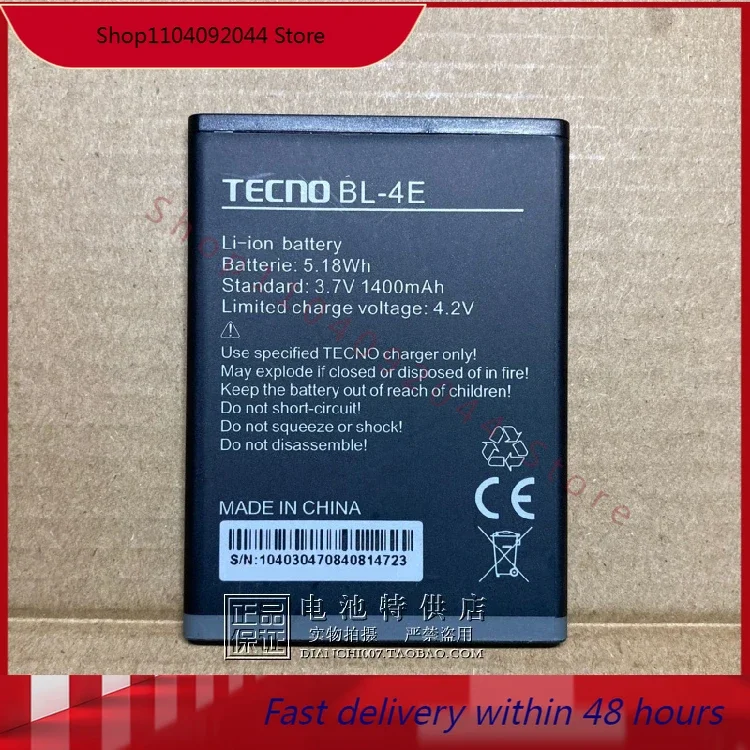 For TECNO battery BL-4E phone battery 5.18WH 1400mAh phone panel