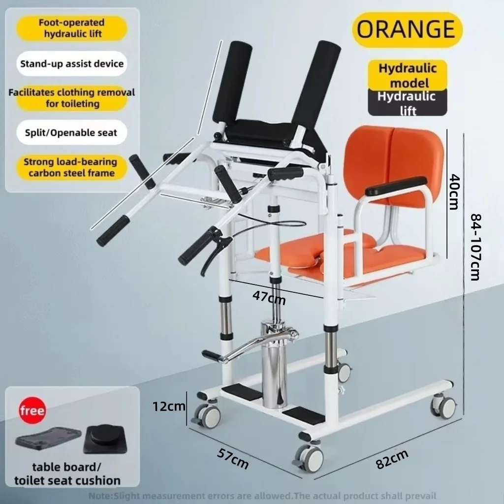 Patient Lifting and Transfer Chair Suitable for the Elderly and the Disabled 180° Separable Seat Load Capacity of 440 Pounds