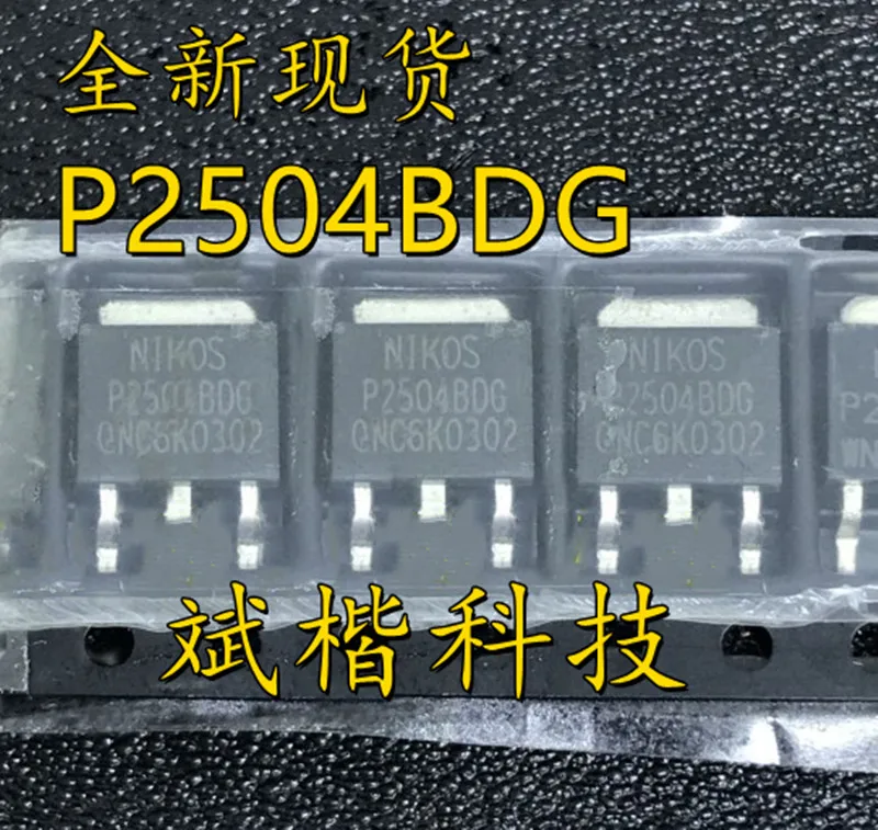 10PCS/LOT P2504BDG MOSFET N-CH TO-252 Liquid crystal plasma is commonly used in stock