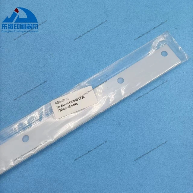 고모리 LS26 오프셋 인쇄 기계 예비 부품 워시 업 블레이드 10 홀용 고품질 스퀴지 730mm