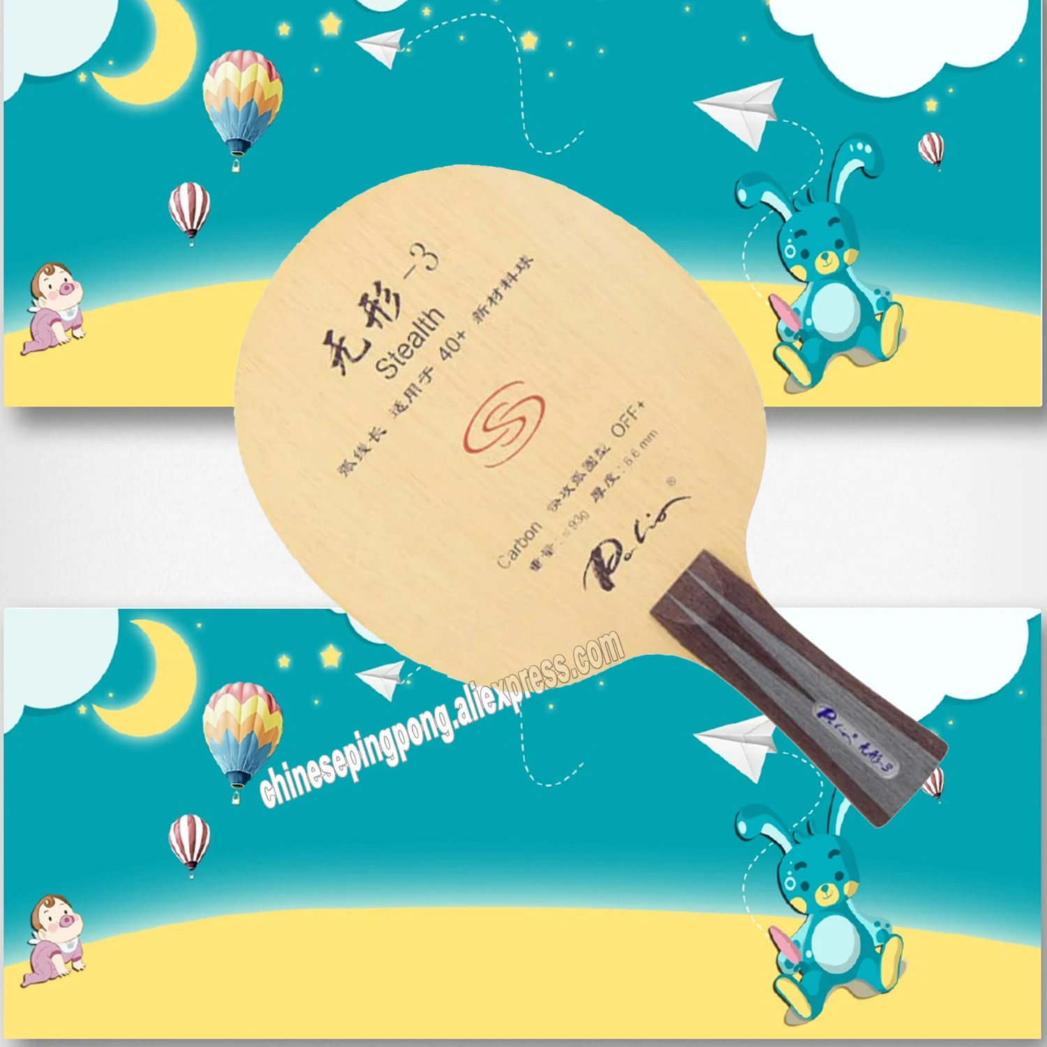 باليو الرسمية ST-3 WX 03 شفرة تنس الطاولة هجوم سريع مع حلقة مضرب رياضي جيد السرعة ST 3 #1