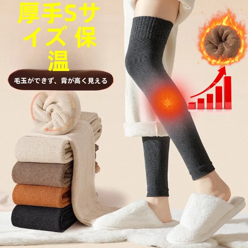 厚手の冬用ニーハイソックス女性用ロングチューブソックス滑り止めレギンス膝保護ニーキャップ快適な家庭用