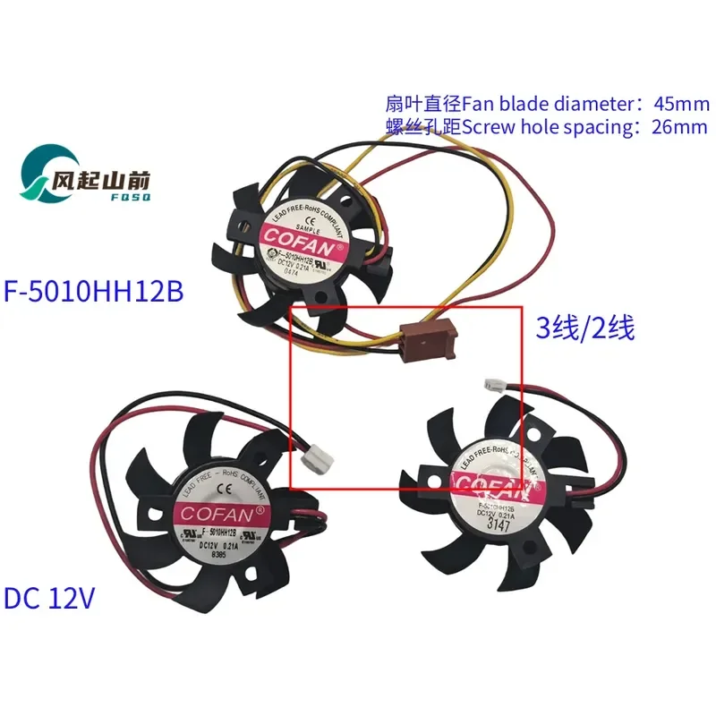 for F-5010HH12B 45mm Diameter 26mm Hole Spacing 12V 0.21A Cooling Fan for Router Cash Register