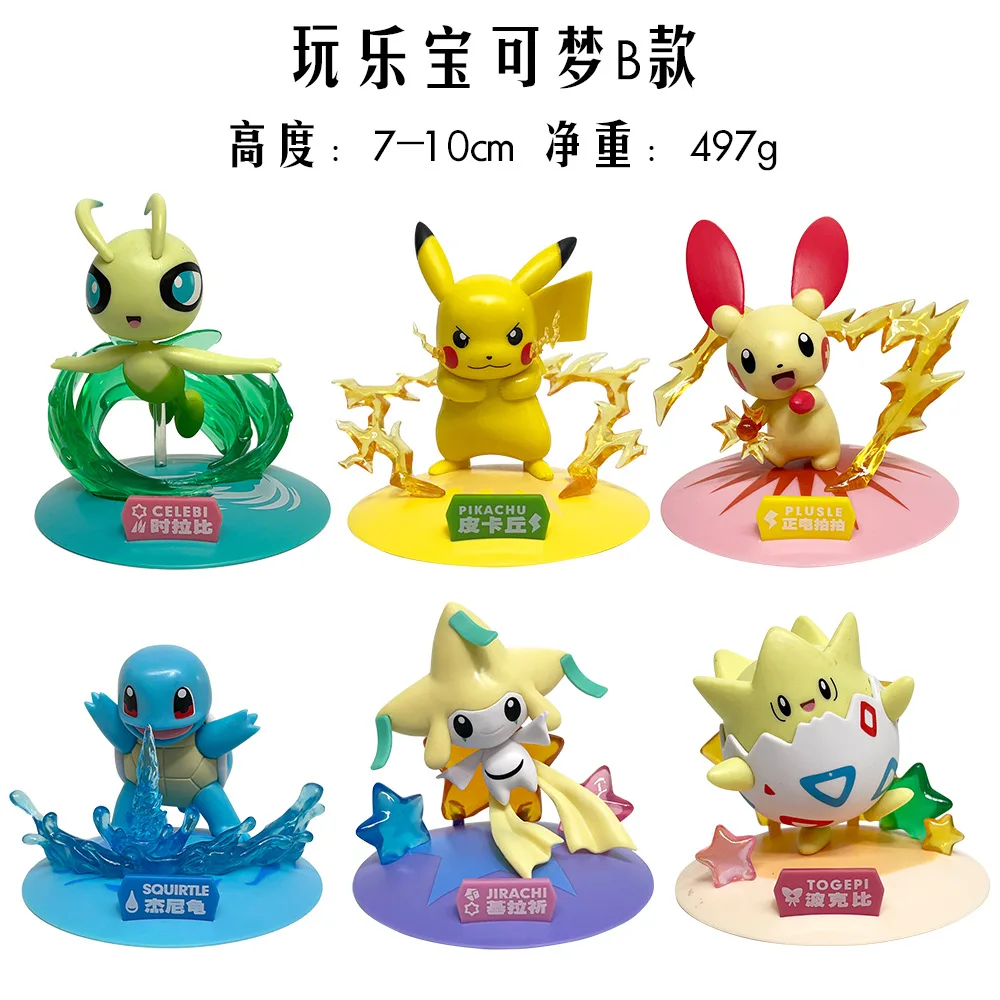 Pokemon pikachu anime figura dos desenhos animados caixa cega criativo personalizado kawaii estátua modelo ornamento criança surpresa caixa de presente aniversário