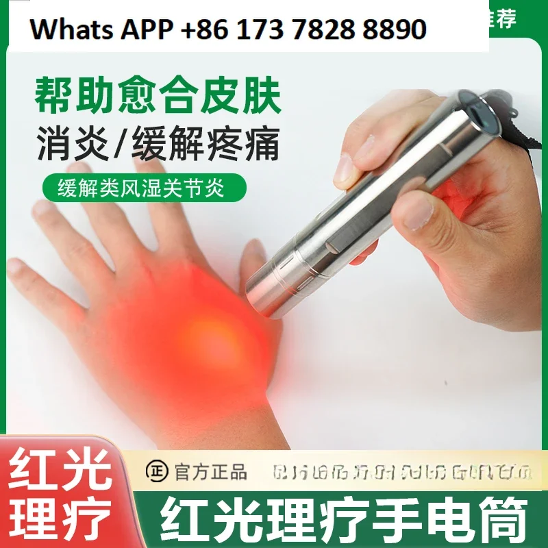 Handheld red light physiotherapy can be used for medical mini rehabilitation magic  to relieve pain red light