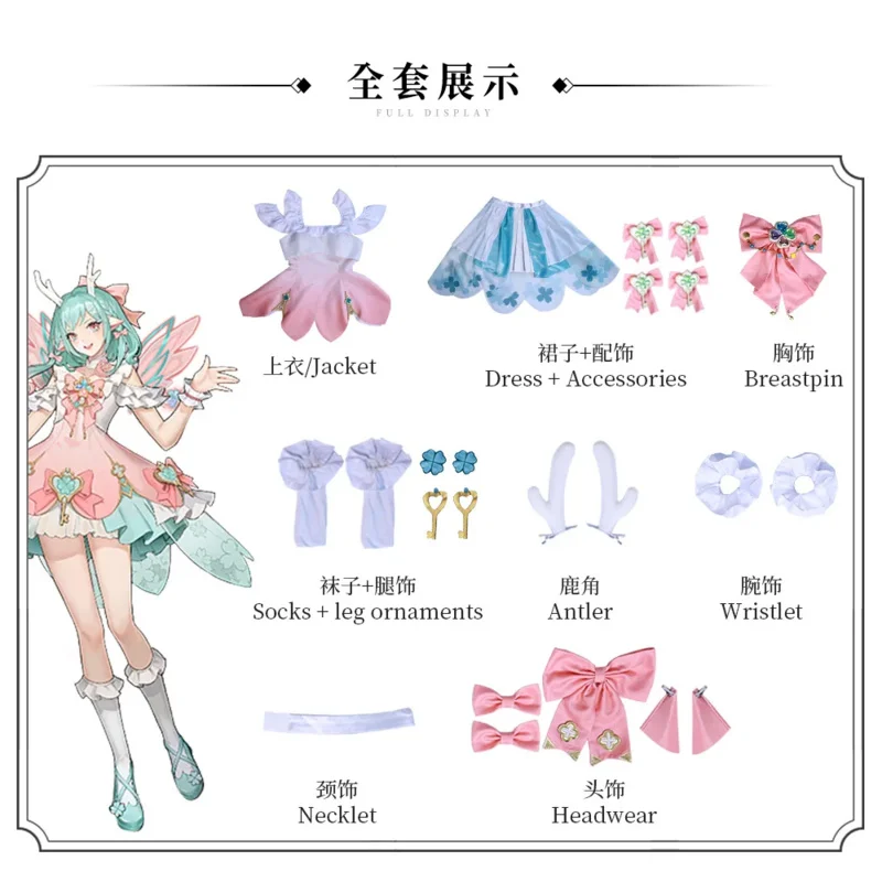 Игра Honor of Kings King of Glory Yao Shi's Praying Косплей Костюм Парик Хэллоуин Вечернее Платье для Женщин Comic Con Аниме Одежда