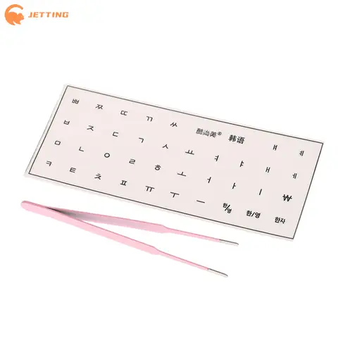 (Nouveau) 1 ensemble d'autocollants de clavier universels transparents en coréen, film détachable pour ordinateur de bureau et portable, autocollant pour une seule touche
