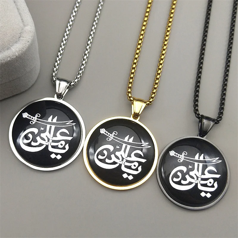 

Islamic Imam Ali Zulfiqar Sword Quarn Pendant Necklace for Women Men Stainless Steel Gold Color Arabic Muslim Chain Jewelry