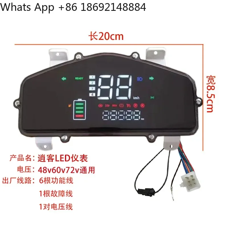 Electric vehicle instrument is suitable for small turtle, fast eagle, Zhongsha Jinniu power meter mileage speed code meter