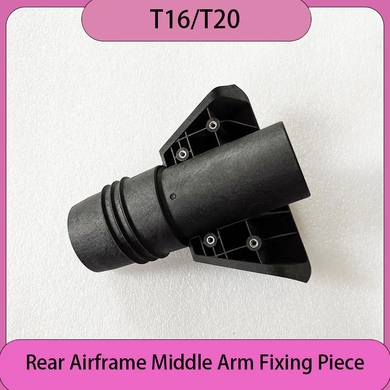 Agras T16 T20 Rear Airframe Middle Arm Fixed Cover Fixing Piece for DJI Plant Protection Drone Agriculture Drones Repair Parts