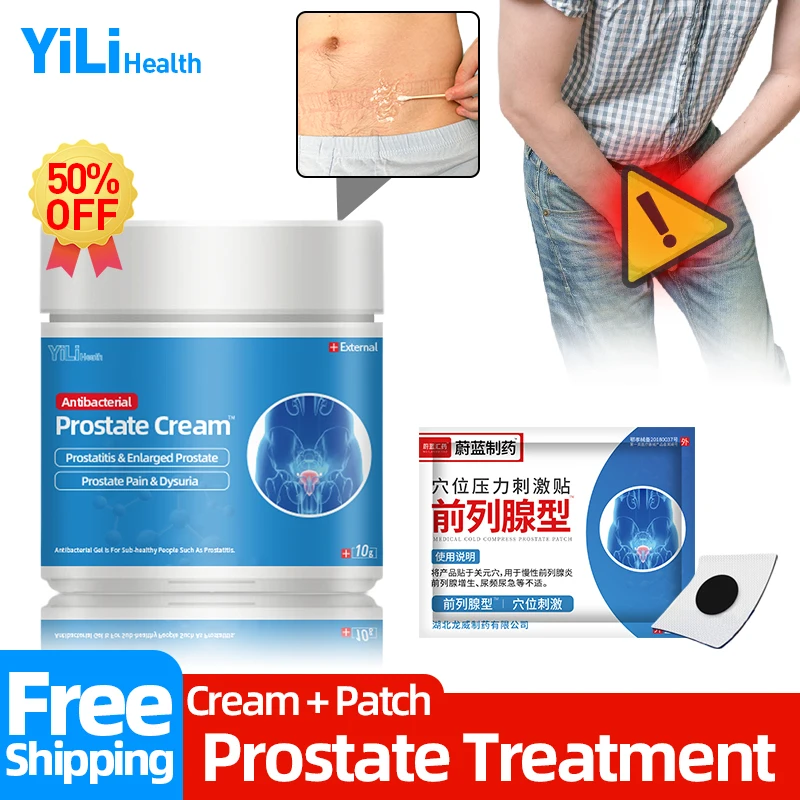 

Prostate Treatment Cream Frequent Urination Therapy Prostatitis Cure Prostatic Spray Kidney Medical Health