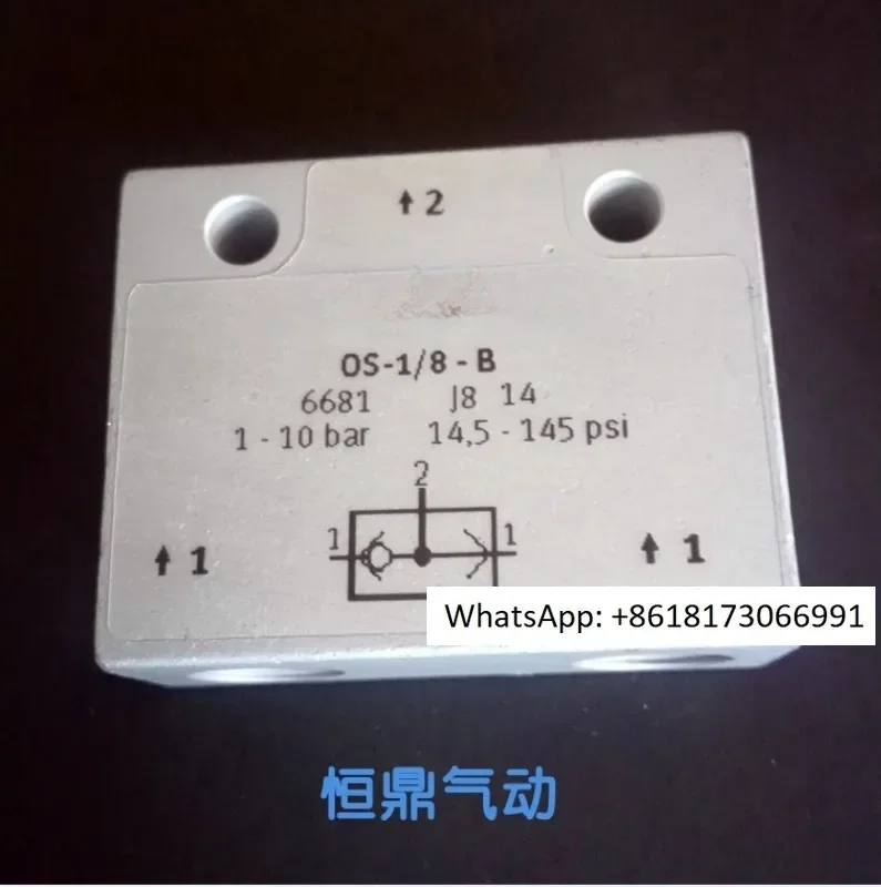 

Logic element of AND gate module 6680 ZK-1/8-B 6681 OS-1/8-B 6682