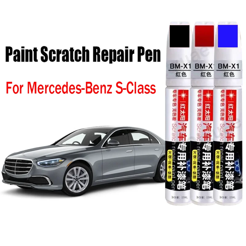 Car Paint Repair Pen for Mercedes Benz S-Class Touch-Up Paint Scratch Remover Car Paint Care Accessories