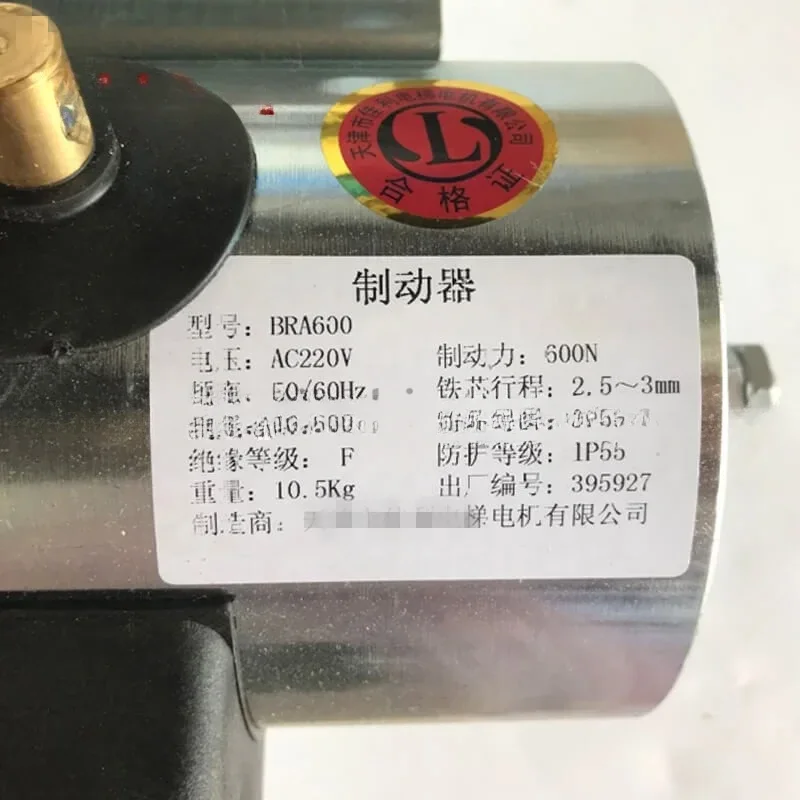 Bimore KM5246891G02 Escalator BRAKE COIL 600N 220-230 AC BRA600 Escalator Spare parts