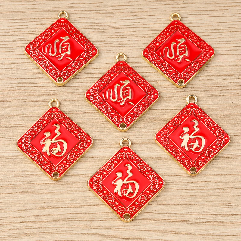 10pcs Red Enamel New Year Chinese Wishing Words Fu Charms Pendants for Jewelry Making Earrings Necklaces Festival Jewelry Gifts