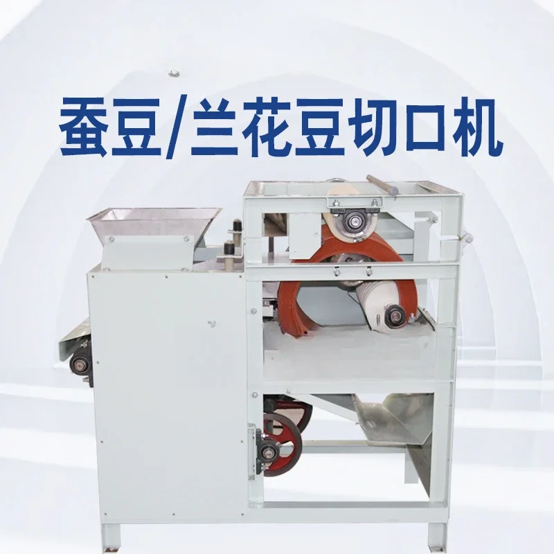 Orchid bean cutting machine Ocean supply broad bean cutting machine