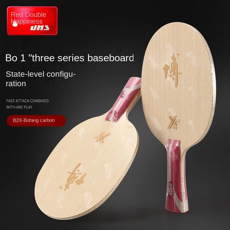 DHS-Hurricane B2X Table Tennis Blade, FANG BO B2 X ALC Carbon Racket, Ping Pong Bat Paddle, 7-Layer Fangbo Carbon