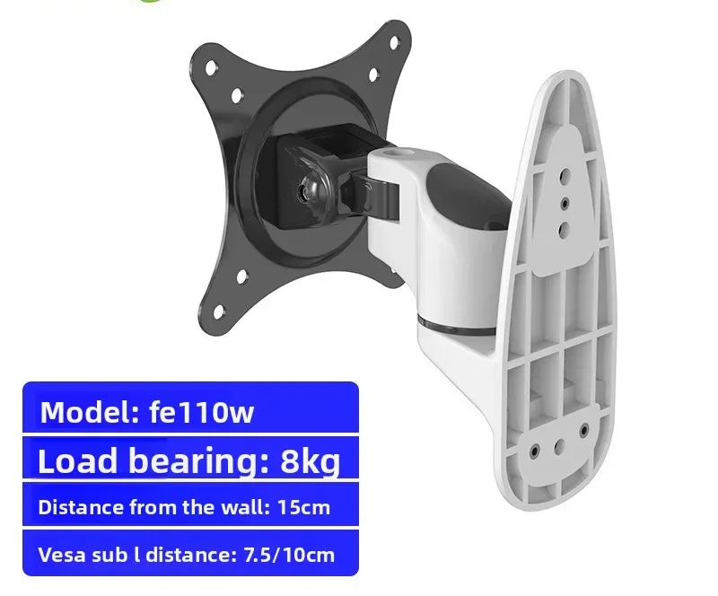 Computer monitor wall mount bracket universal rotating bracket wall engineering matching general FE110W