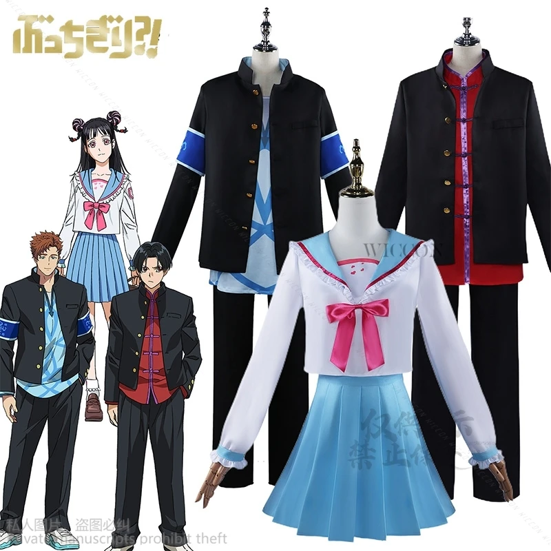 2024 NEW Anime BUCCHIGIRI Cosplay Costume Halloween Carnival Skirt Casual Uniform Japanese Anime Role Play Costume JK DK Uniform