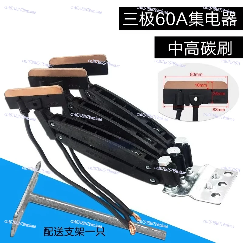 

Seamless Sliding Contact Line Collector JD - 3/4-60 A Running/Level 3 4 Pole Seamless Collector