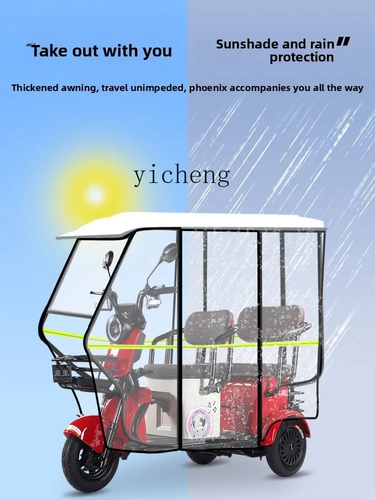 TQH electric tricycle household small with shed lithium battery elderly electric car pick up and drop off children moped battery