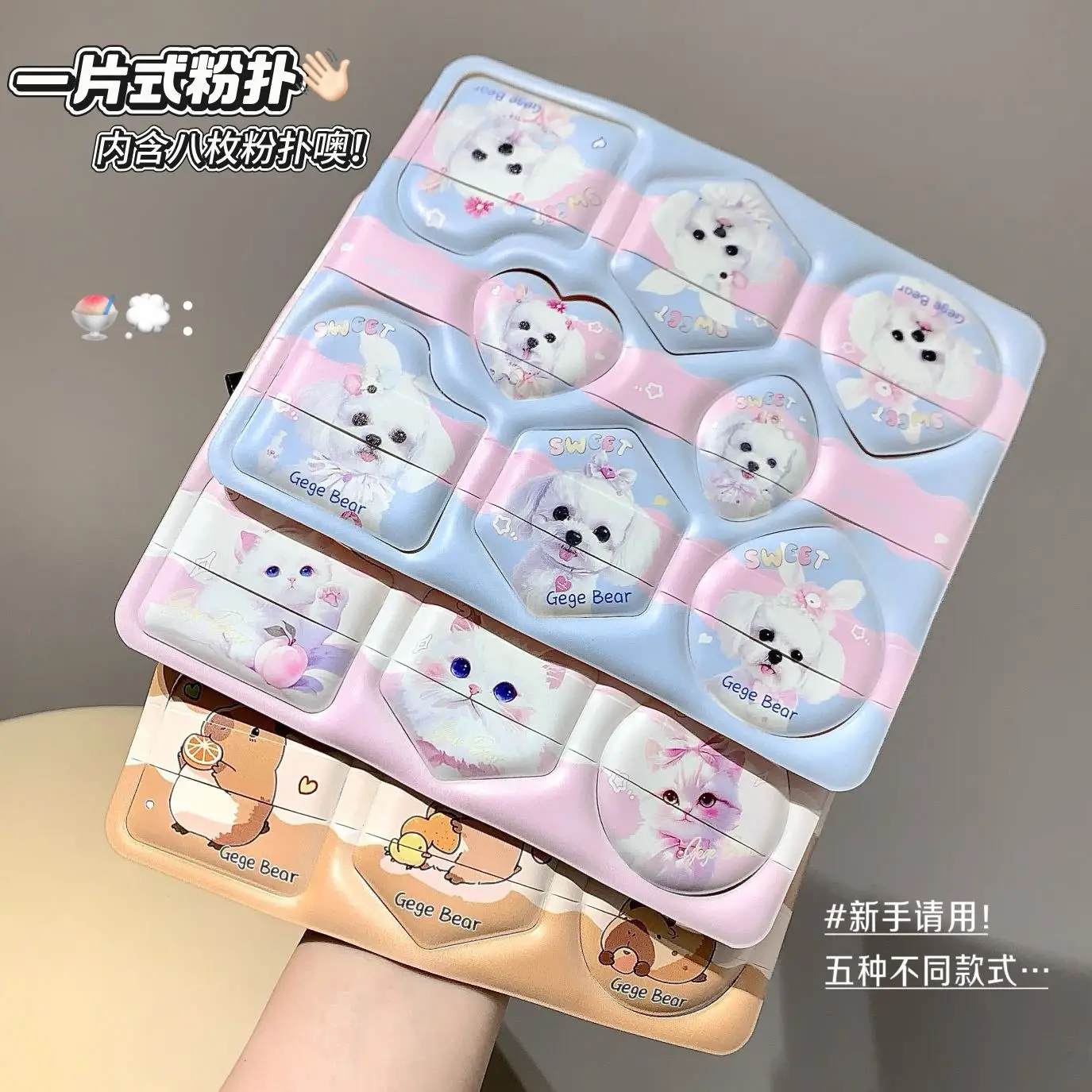 Gege urso colheita puff conjunto almofada de ar base líquida esponja puff super macio não é fácil de comer macarrão de arroz molhado dupla finalidade