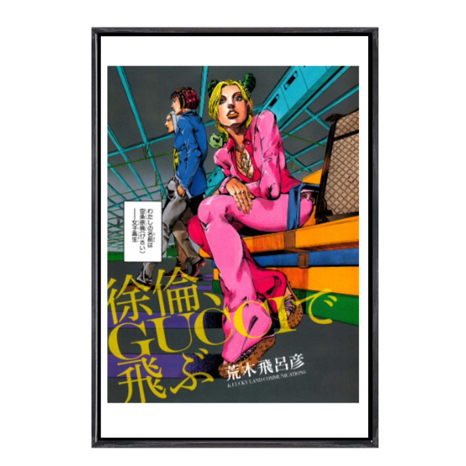 

Japanese Manga Jojo's Bizarre Adventure Multi-Size Canvas Poster Double Framed Wall Art Home Decor Home Decor