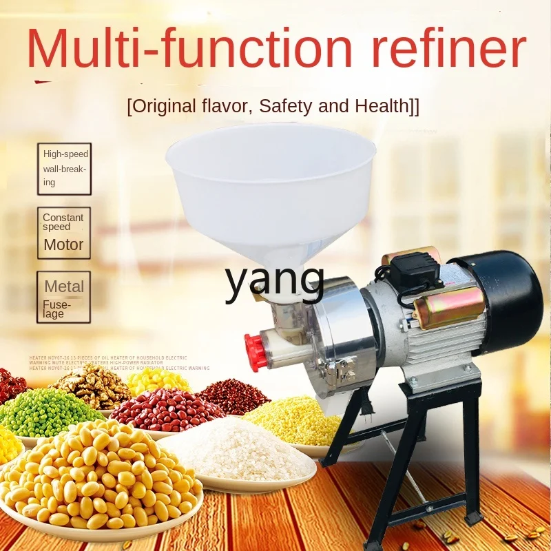 Cx pure copper core grinding powder beater ultra-fine grinding wet and dry multi-function