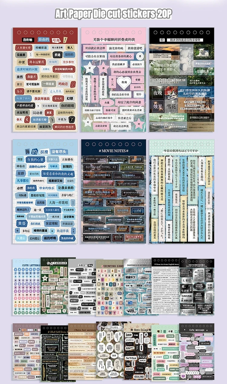 32-Page Element Sticker Book- Ultimate Korean Cute Sticker Collection for KPOP Toploader Deco, Planner Decor, Journaling & More