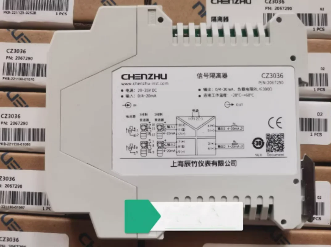 signal isolator CZ3036 Two current inputs, two current outputs