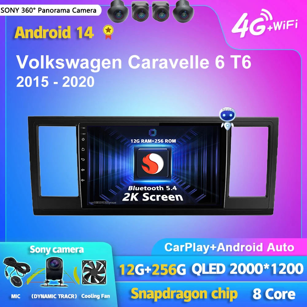 

Автомагнитола Carplay на Android 14 с экраном 2K, мультимедийный плеер для VW Volkswagen Caravelle 6 T6 2015-2020, стерео головное устройство DSP