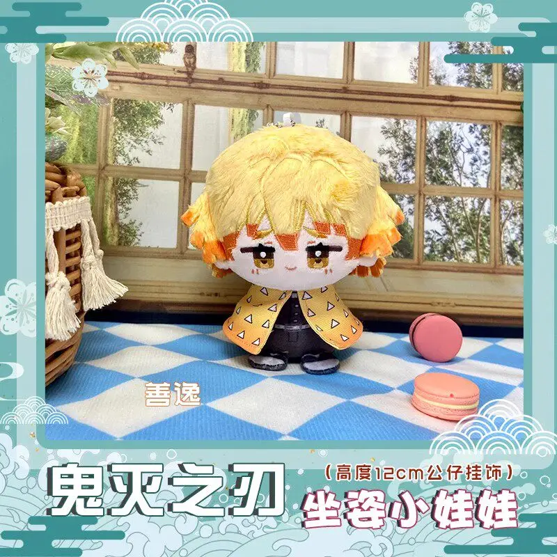 Demon Slayer 12cm Sitting Plush Keychain Doll Tanjiro Nezuko Zenitsu Inosuke Tengen Uzui Anime Collectible Bag Pendant For Fans