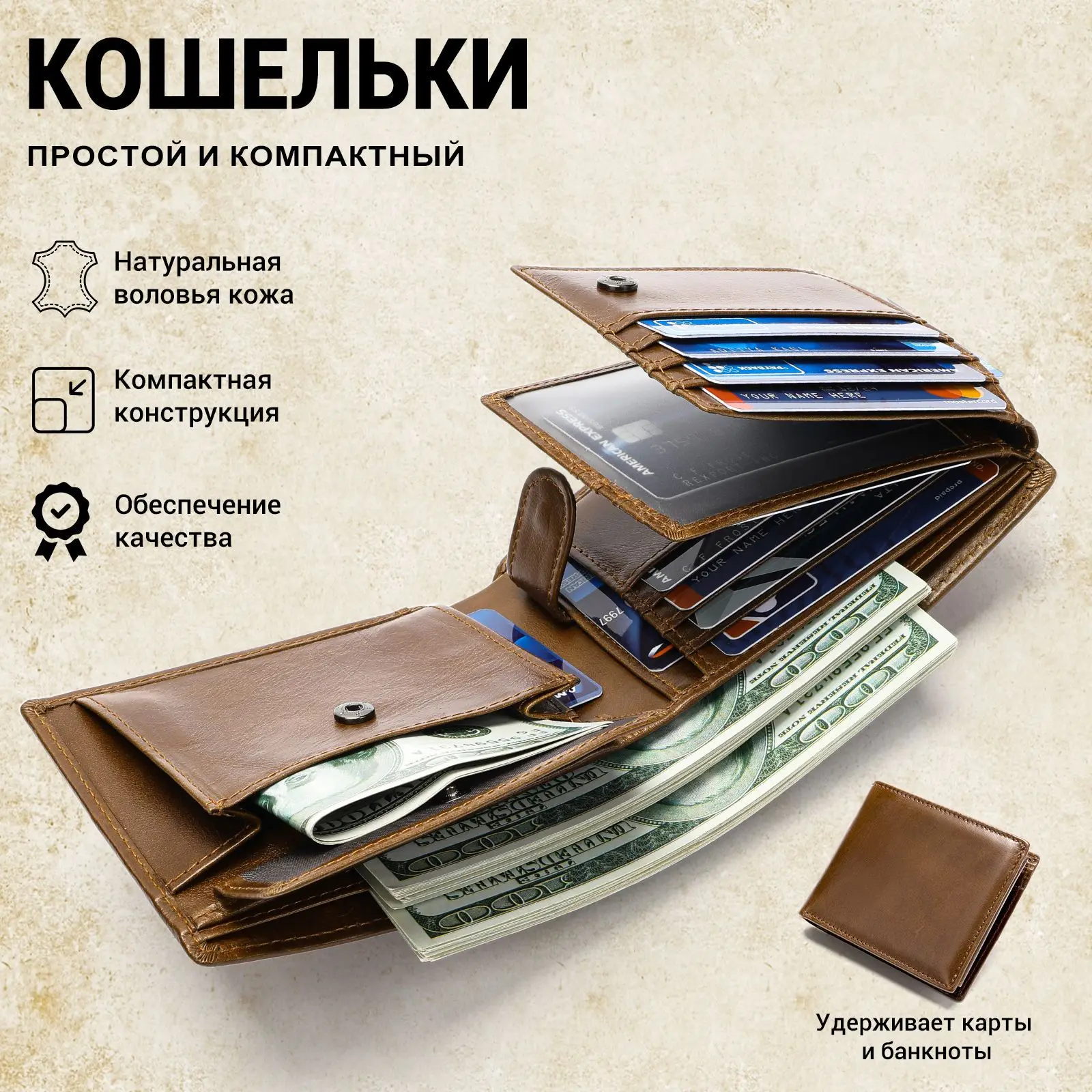 

Мужской кошелек из натуральной кожи, мягкий мужской кошелек, короткий ретро-противоугонный слой из воловьей кожи, мужской кошелек Advanced Sense