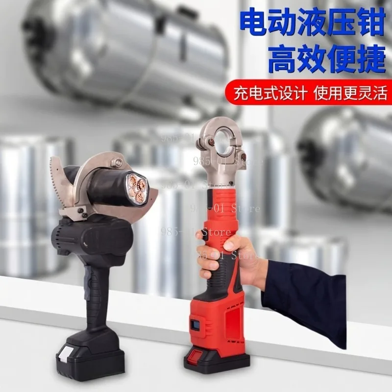Cordless Electro-Hydraulic Crimping Pliers PZ-300 EM-300, Battery Powered Cable Crimping Tool