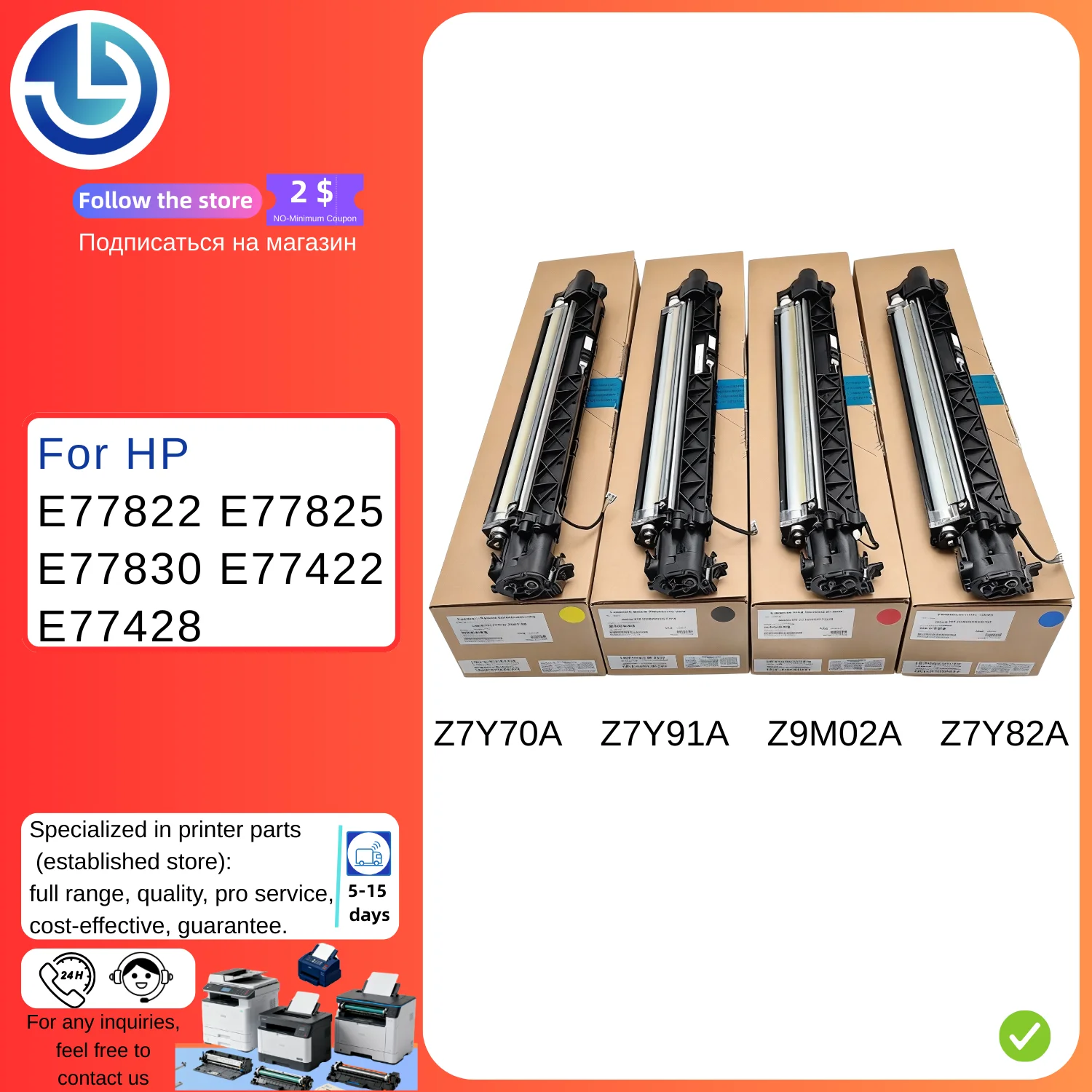 

Z7Y70A Z7Y91A Z9M02A Z7Y82A Developer Unit Without Carrier for HP E77822 E77825 E77830 E77422 E77428 100%Developer Printer Parts