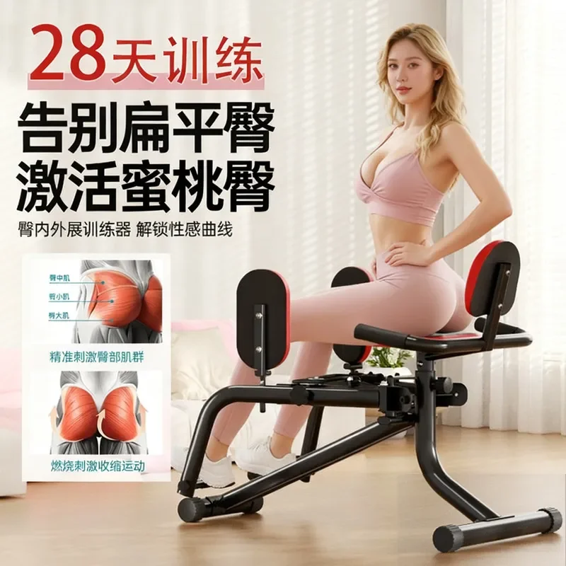Enhance Your Lower Body Strength and Achieve A More Sculpted Silhouette with This Versatile Household Leg Pinch Device.