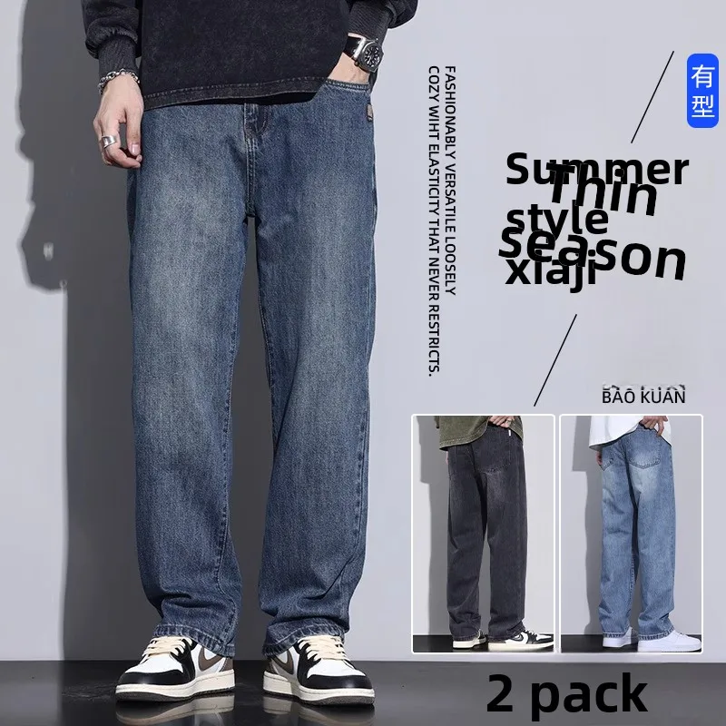 

Универсальные мужские джинсовые джинсы, повседневные свободные прямые эластичные удобные длинные брюки, осень 2024, модный бренд для похудения, средние...