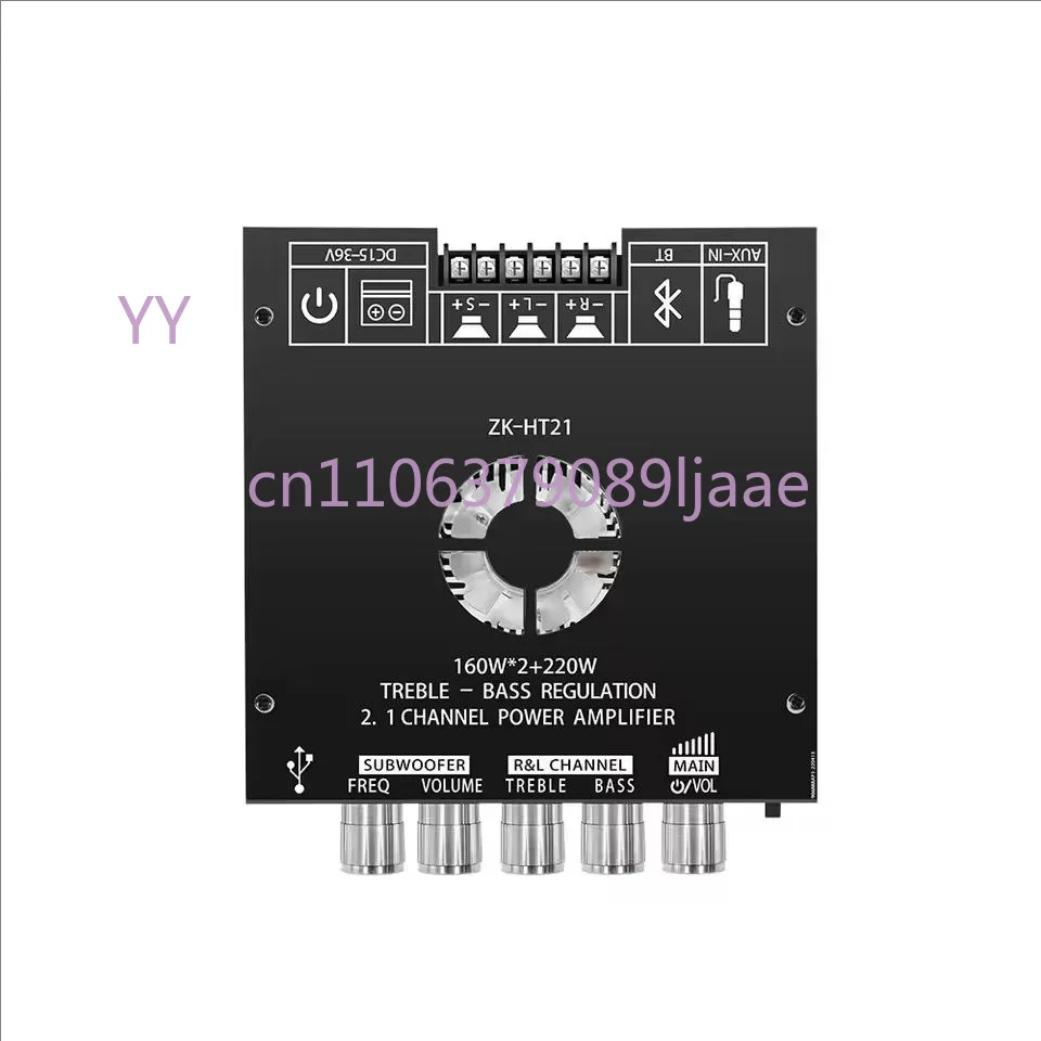 ZK-HT21 2.1 Channel…