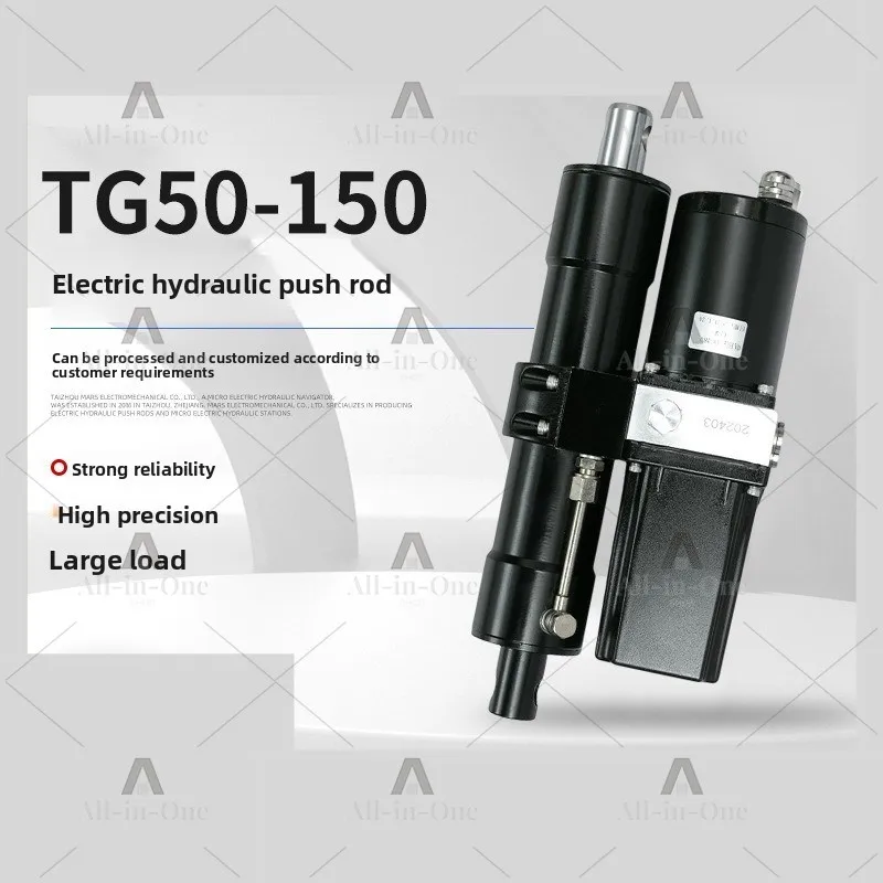 Lift push rod Hydraulic push rod Miniature hydraulic push rod Power unit Low noise
