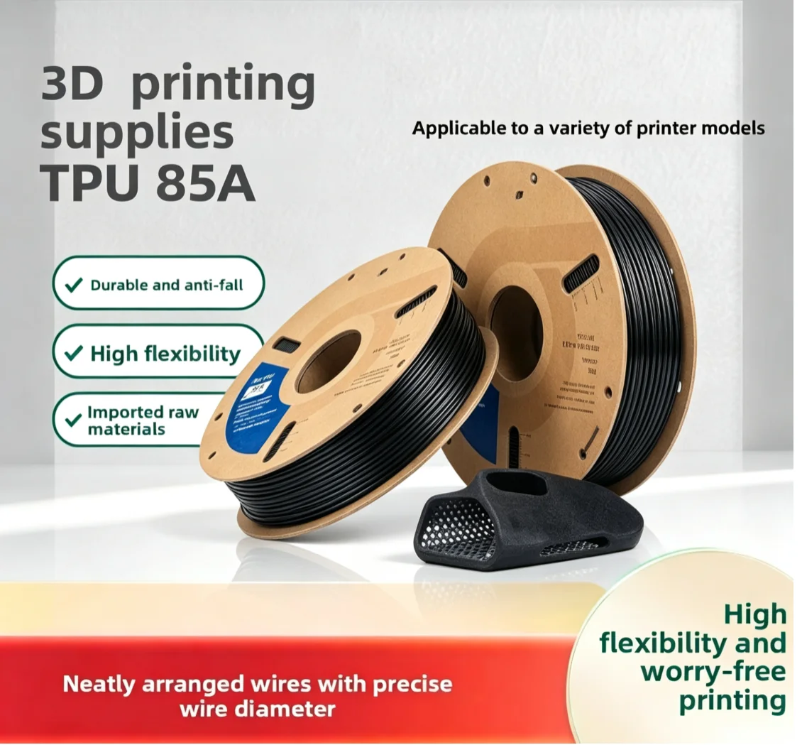 TPU 85A Flexible 3D Printer Filament 1KG, Tough FDM Consumables, Stable Forming for Beginners