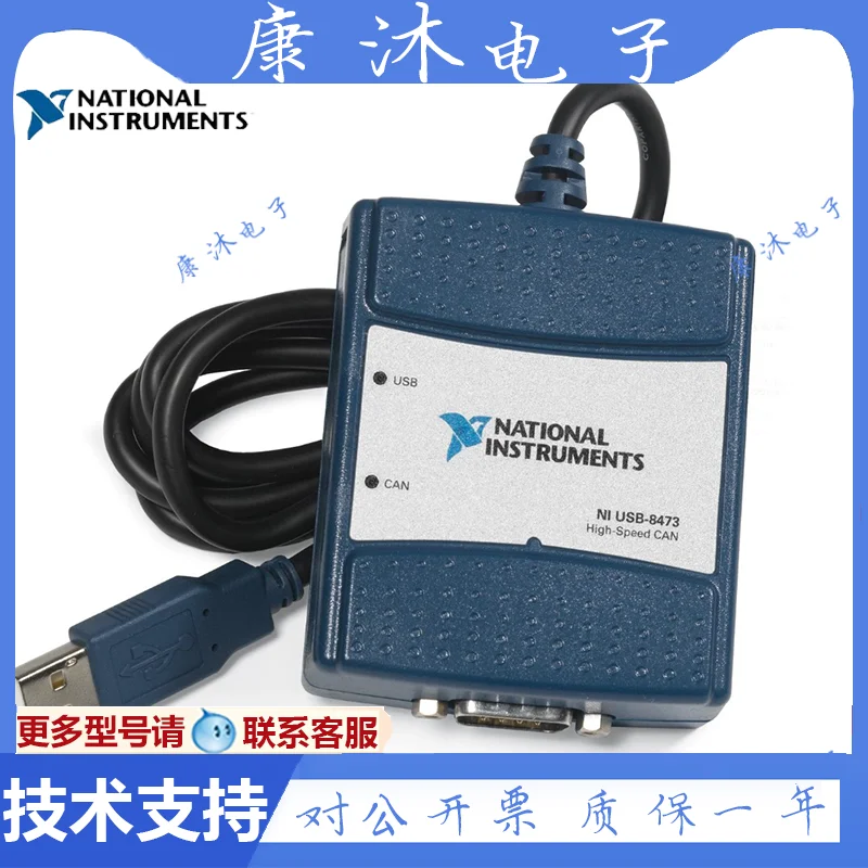 NI USB-8473 Single-port High-speed CAN, USB Interface 779792-01