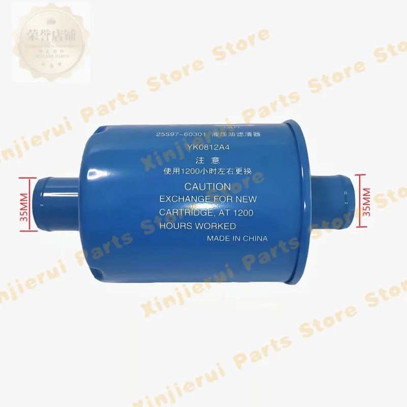 Hydraulic oil filter YK0812A4 25597-60301 is suitable for Heli forklift YK0812A5 25967-82001 hydraulic oil filter