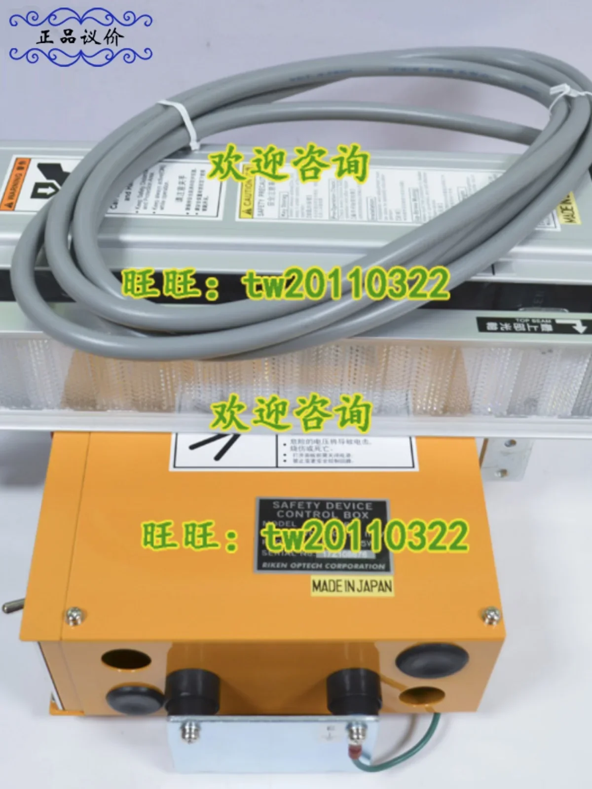 

2025 [Fake One Penalty Ten] SEII-32 Riken RIKEN Датчик световой завесы (передатчик + прием + управление)