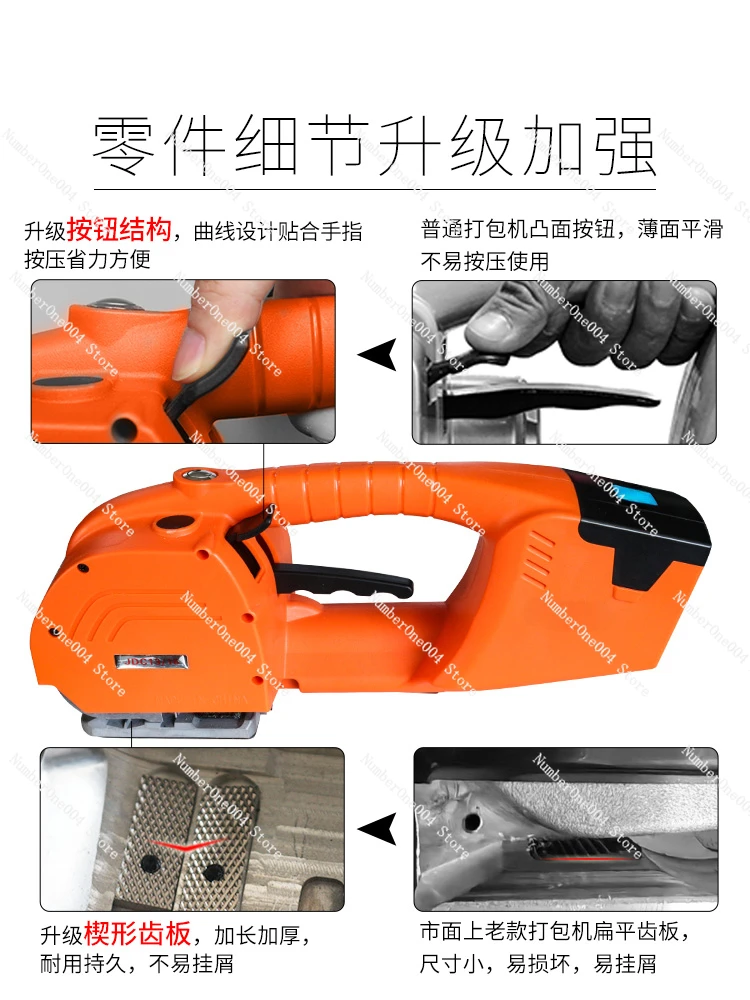 Press Strapping Tape Tightening Integrated Bale Tie Machine Portable Automatic Binding Hot Melt Packer Large Object Tensioner