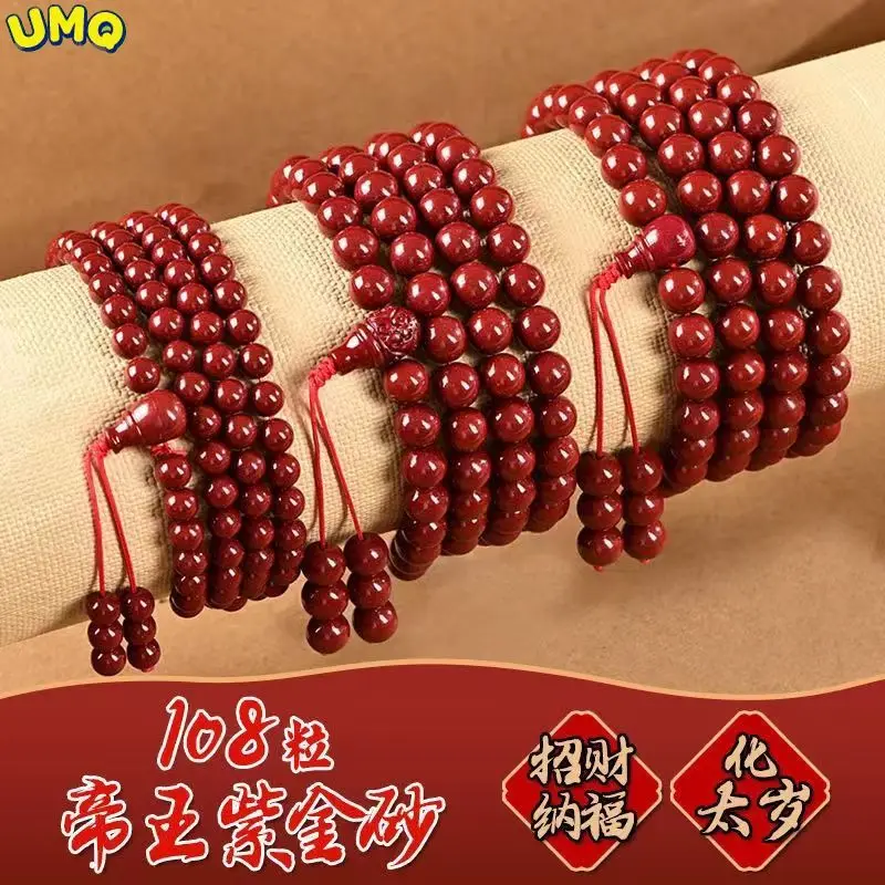 Natural Cinnabar Gold Bracelet 108 Buddhist Beads Multi-loop Bracelet for Men and Women's Original Year Long Bracelet for Women