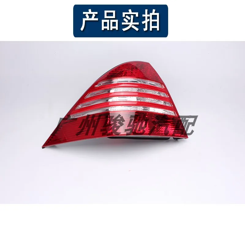 تنطبق على مرسيدس بنز S-Class الضوء الخلفي الذيل W220 الضوء الخلفي S300 الفرامل S320 عكس S400 S500S600 2003-2005 #2